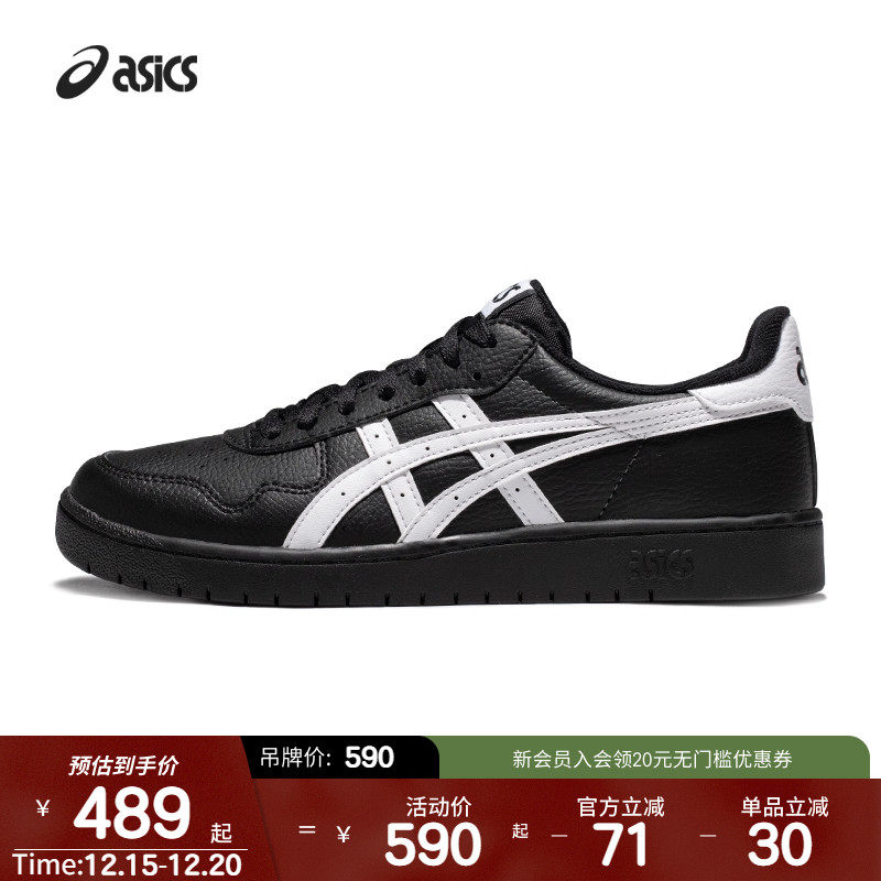 ASICSTIGER新款男运动休闲鞋板鞋