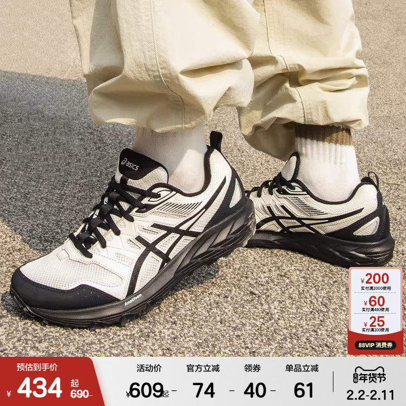 ASICSTIGER亚瑟士GEL-SONOMA CN男女户外登山徒步运动跑鞋