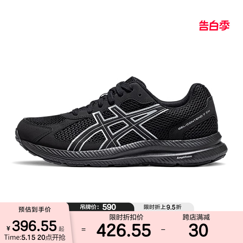 ASICSTIGER回弹缓震跑鞋