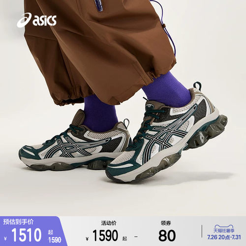 ASICSTIGER运动复古休闲鞋男女