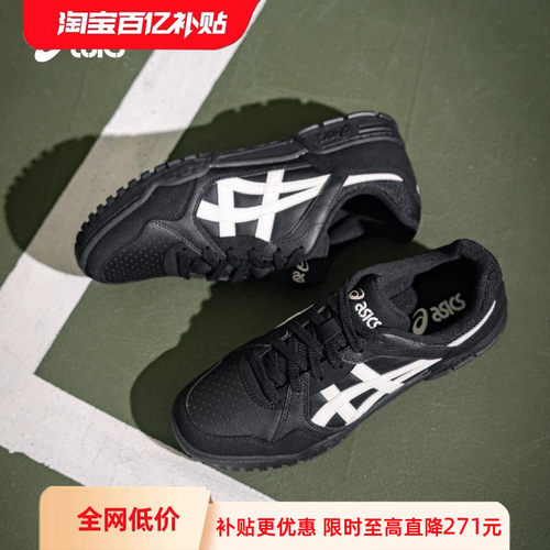 亚瑟士情侣潮流运动休闲鞋