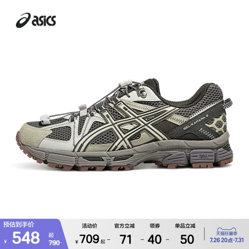 ASICSTIGER情侣越野跑步鞋