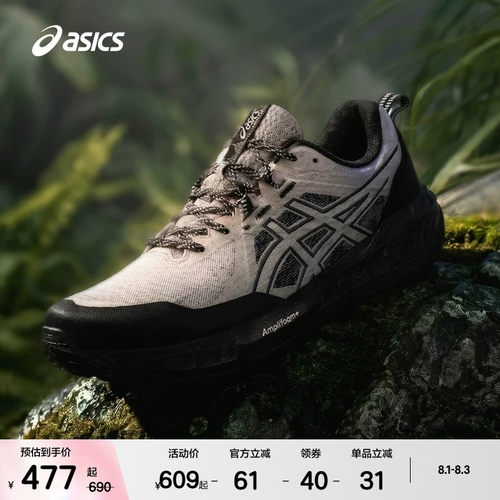 ASICSTIGER情侣越野跑鞋