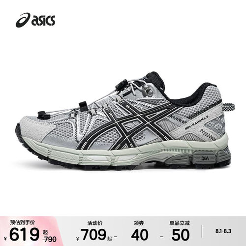 ASICSTIGER情侣耐磨透气跑步鞋