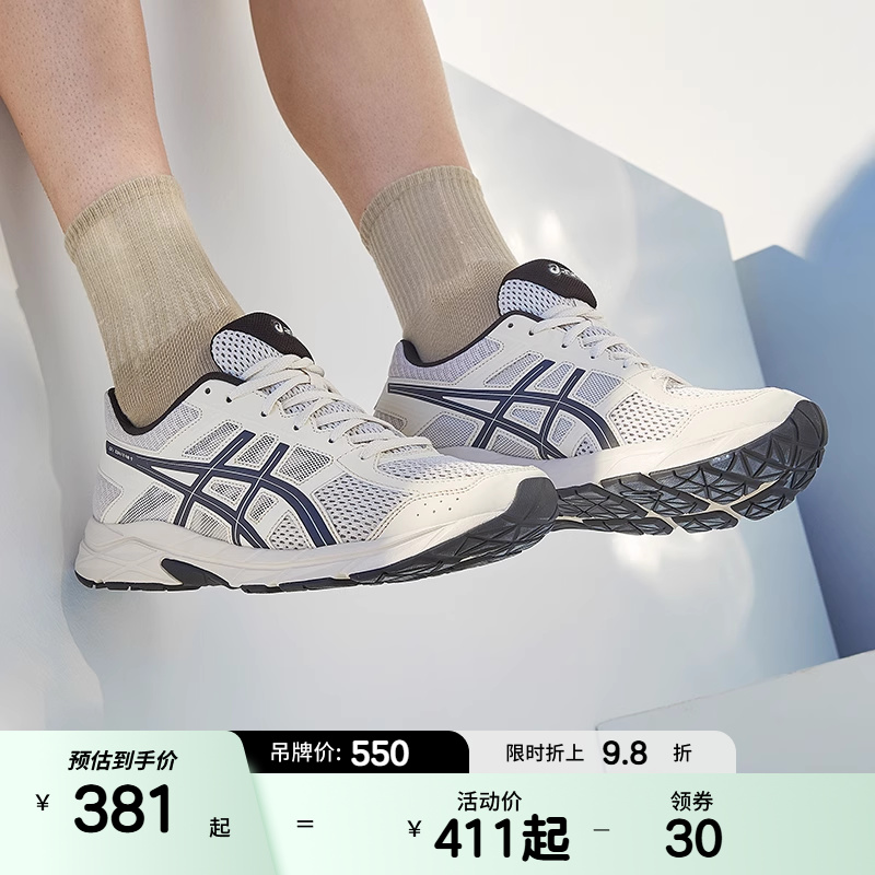 ASICSTIGER透气缓震跑步男鞋