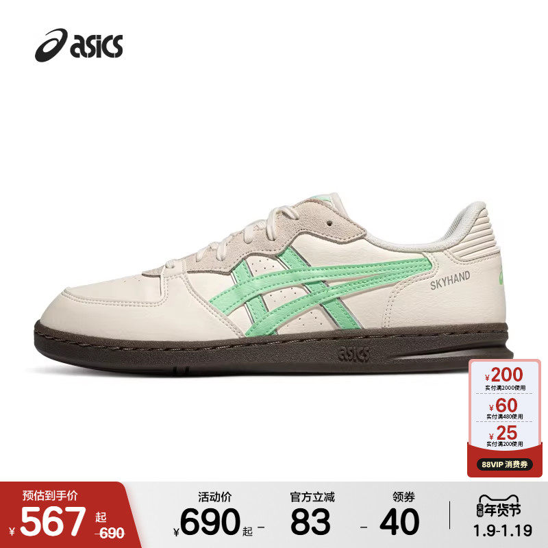 ASICSTIGER秋冬新款情侣校园板鞋SKYHAND OG复古运动低帮休闲鞋