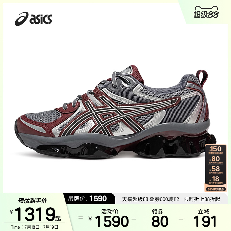 ASICSTIGER情侣休闲鞋