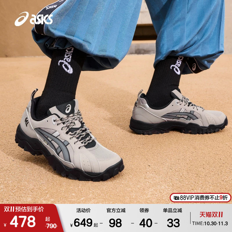 ASICSTIGER亚瑟士新款GEL-TRUCK情侣厚底舒适防滑运动休闲鞋