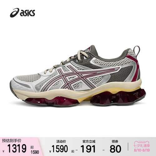 ASICSTIGER运动复古休闲鞋男女