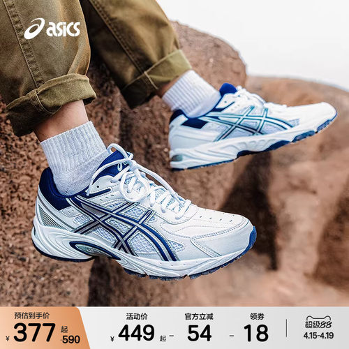 asicstiger男女运动鞋
