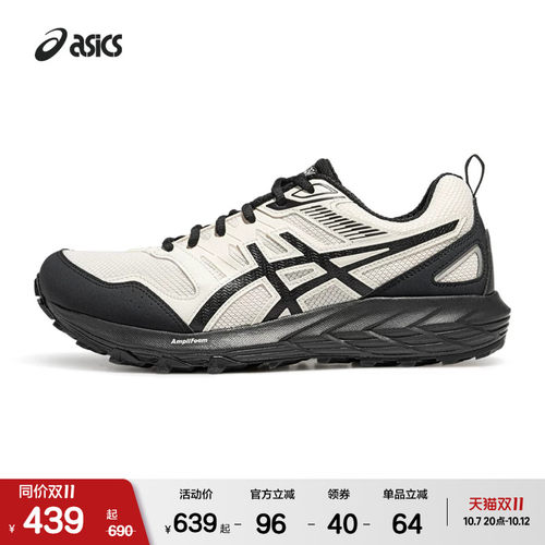 ASICSTIGER情侣耐磨抓地越野跑鞋