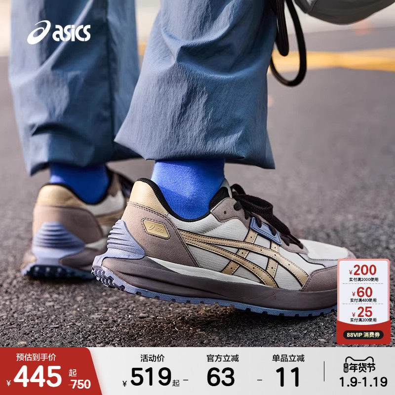 ASICSTIGER亚瑟士新款情侣鞋TARTHER SC 2.0厚底时尚运动休闲鞋