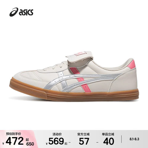 ASICSTIGER中性潮流运动休闲鞋