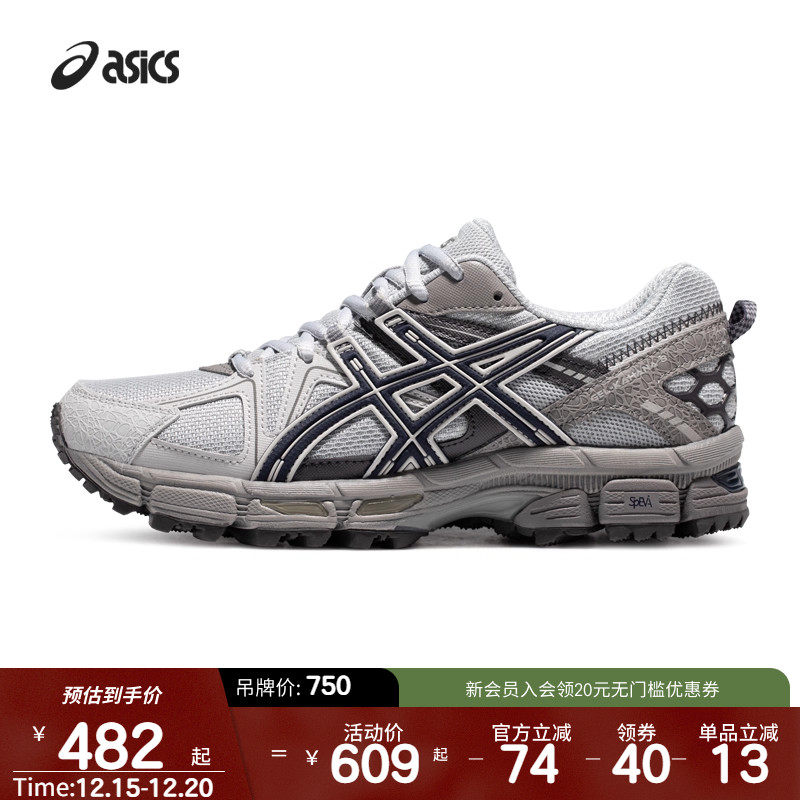 ASICSTIGER越野休闲鞋