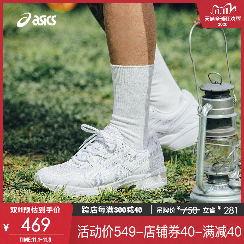 ASICSTIGER亚瑟士虎男女情侣运动休闲鞋GEL-1090  1021A275