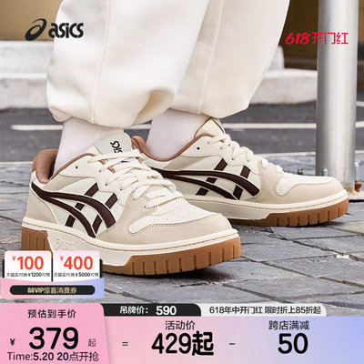 ASICSTIGER情侣运动休闲板鞋