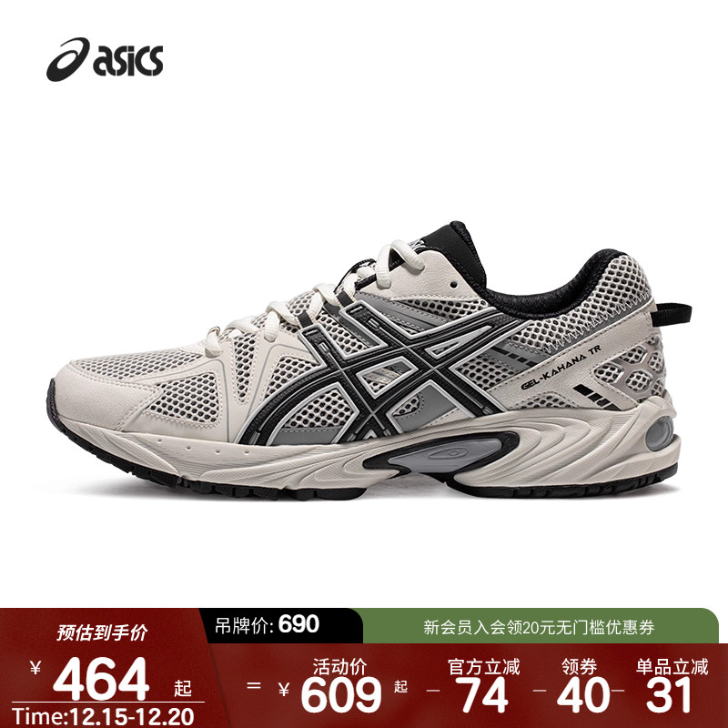 ASICSTIGER情侣复古休闲老爹鞋