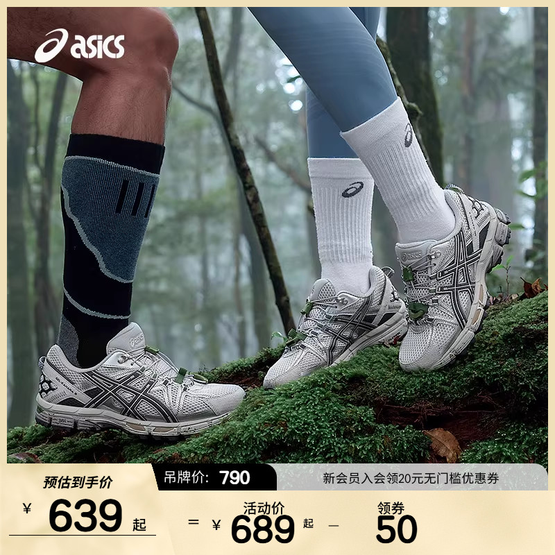 ASICSTIGER越野复古休闲鞋