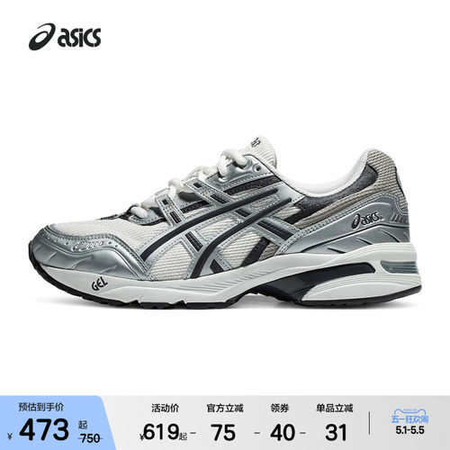 ASICSTIGER新款情侣运动休闲鞋