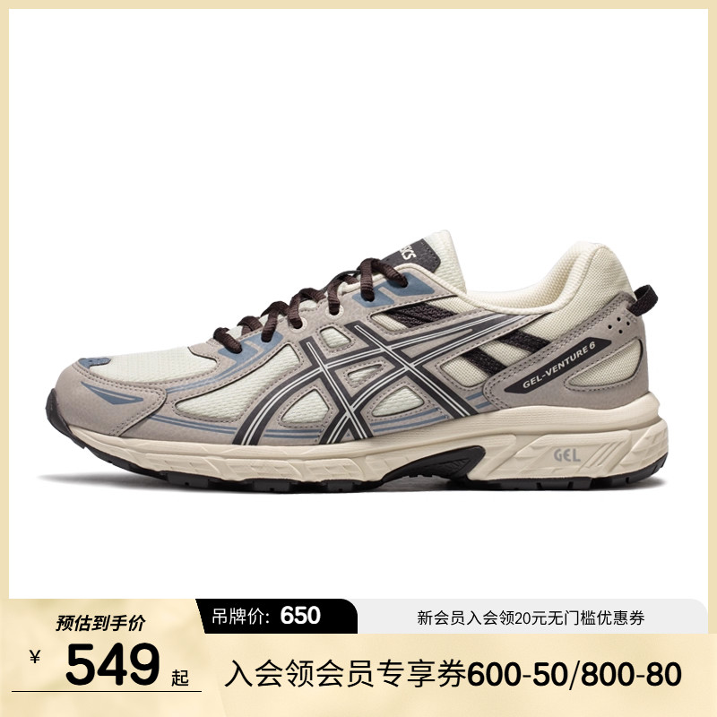 ASICSTIGER情侣户外老爹鞋