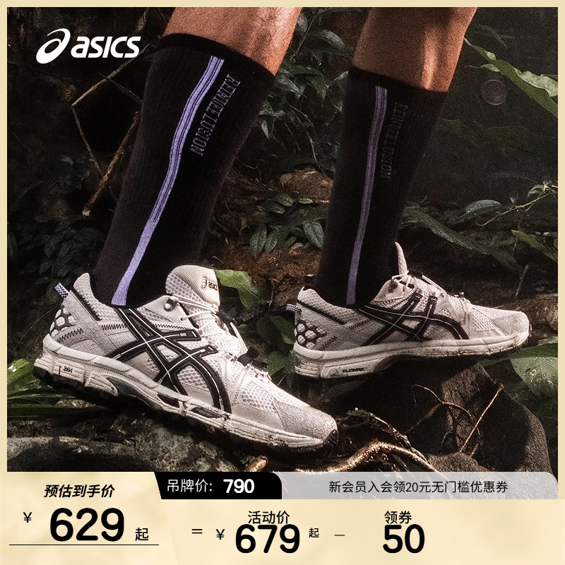 ASICSTIGER情侣透气越野休闲鞋