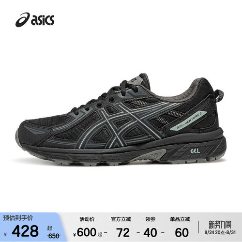 ASICSTIGER情侣户外老爹鞋