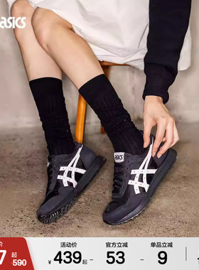 ASICSTIGER亚瑟士情侣休闲鞋TIGER RUNNER II耐磨复古运动休闲鞋