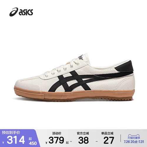 ASICSTIGER情侣休闲板鞋
