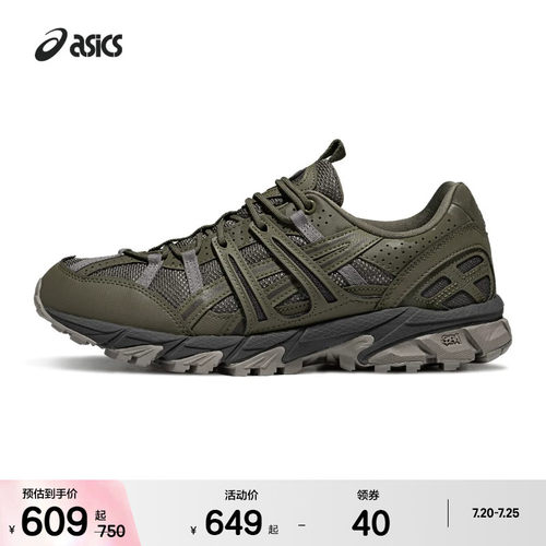 ASICSTIGER男女潮流运动休闲鞋