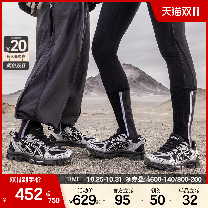 ASICSTIGER男子耐磨透气跑步鞋