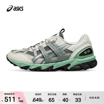 ASICSTIGER亚瑟士GEL-SONOMA 15-50情侣越野复古休闲透气运动鞋