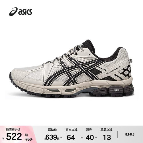 asicstiger情侣稳定越野运动鞋