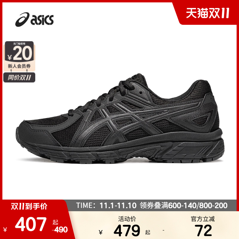 ASICSTIGER新款宽楦黑武士跑步运动男鞋JOG 100T透气休闲运动女鞋