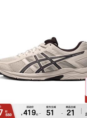 ASICSTIGER亚瑟士跑步鞋男GEL-CONTEND 4网面透气轻量跑鞋运动鞋