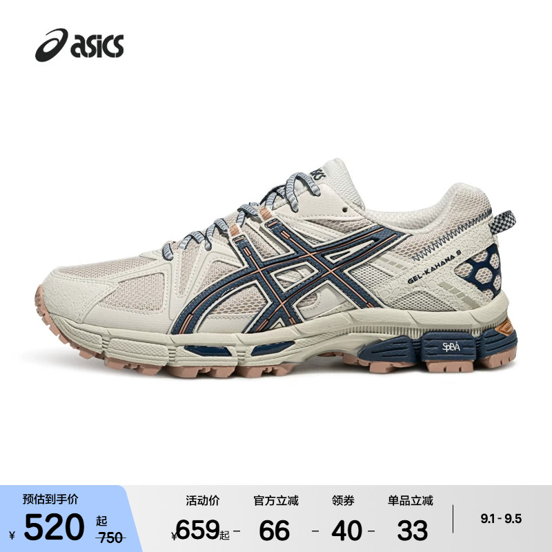 asicstiger情侣稳定越野运动鞋图片