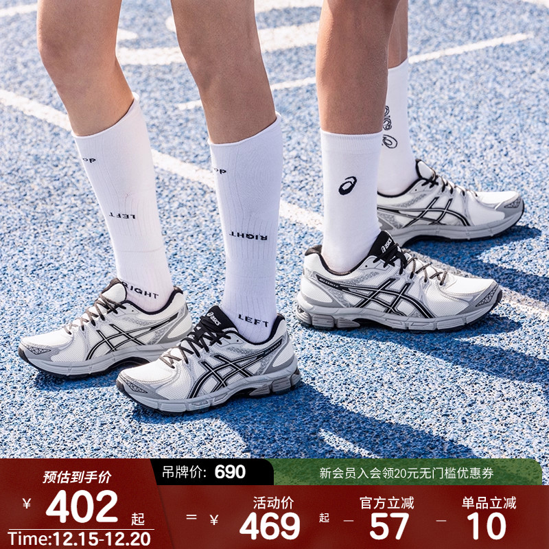 ASICSTIGER回弹缓震型跑鞋