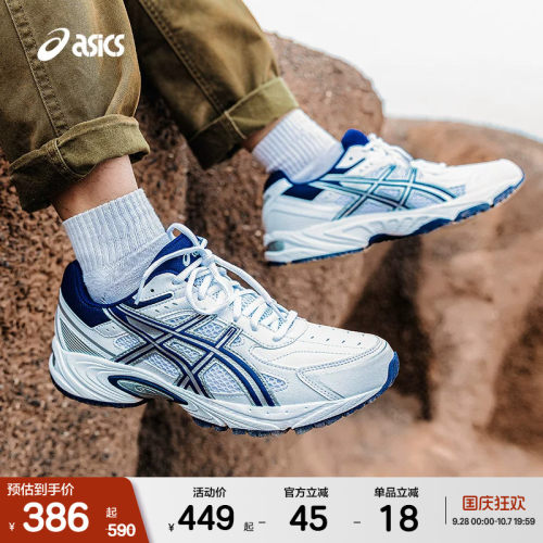 asicstiger男女运动鞋