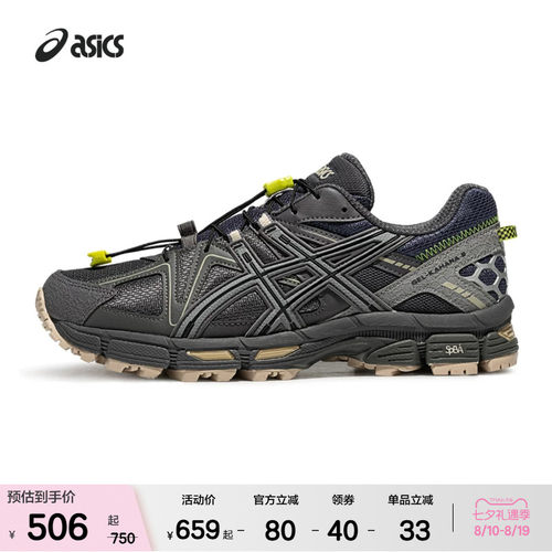 ASICSTIGER越野休闲老爹鞋