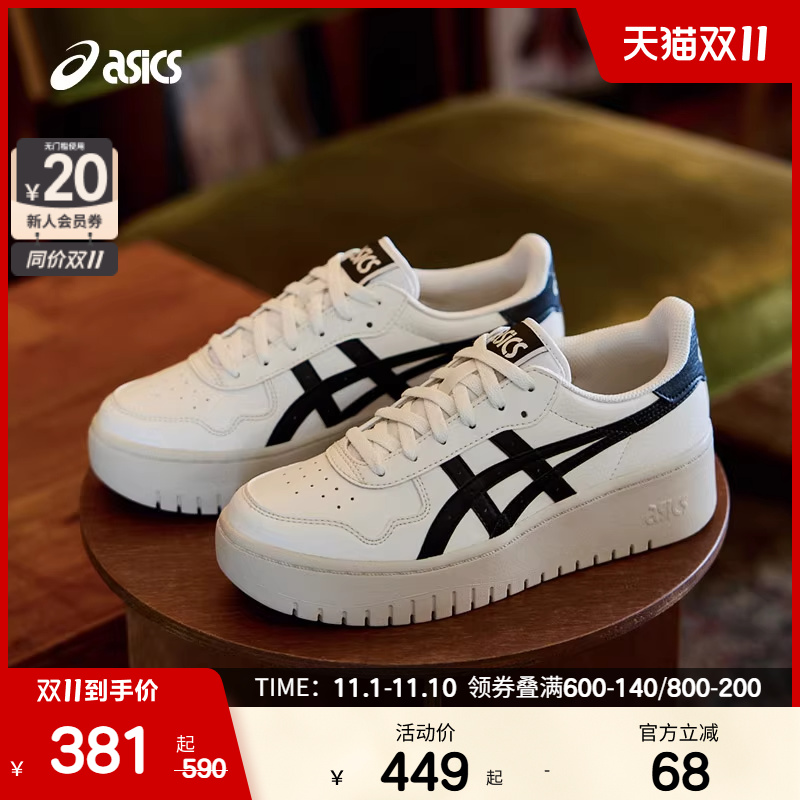 ASICSTIGER中性潮流运动休闲鞋