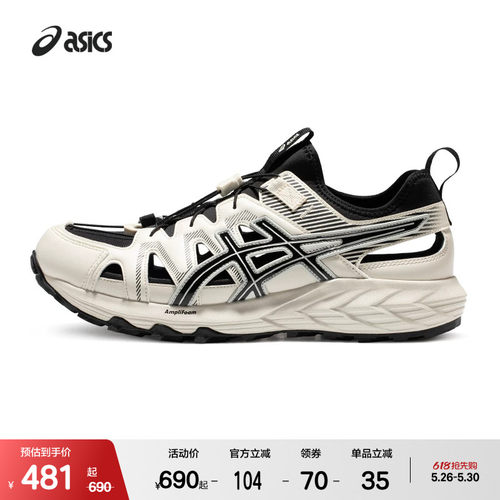 ASICSTIGER男女潮流运动休闲鞋