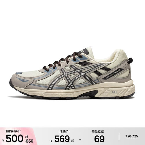 ASICSTIGER情侣户外老爹鞋