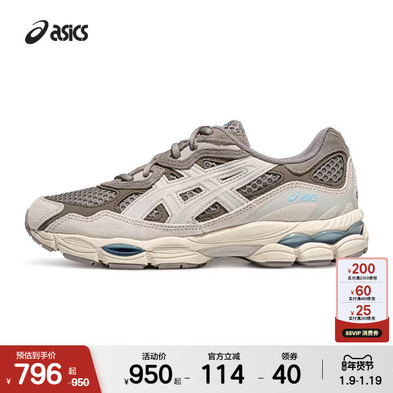 ASICSTIGER新款情侣舒适休闲鞋GEL-NYC复古减震防滑运动休闲鞋