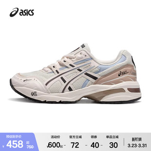 ASICSTIGER亚瑟士GEL 1090情侣运动休闲学生老爹鞋