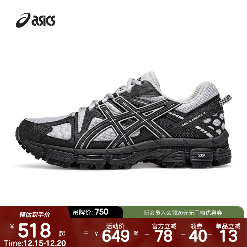 ASICSTIGER男女越野运动休闲鞋