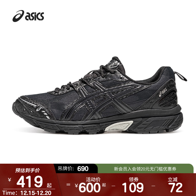 ASICSTIGER情侣潮流运动休闲鞋