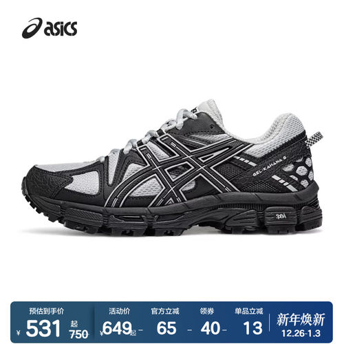 ASICSTIGER男女越野运动休闲鞋