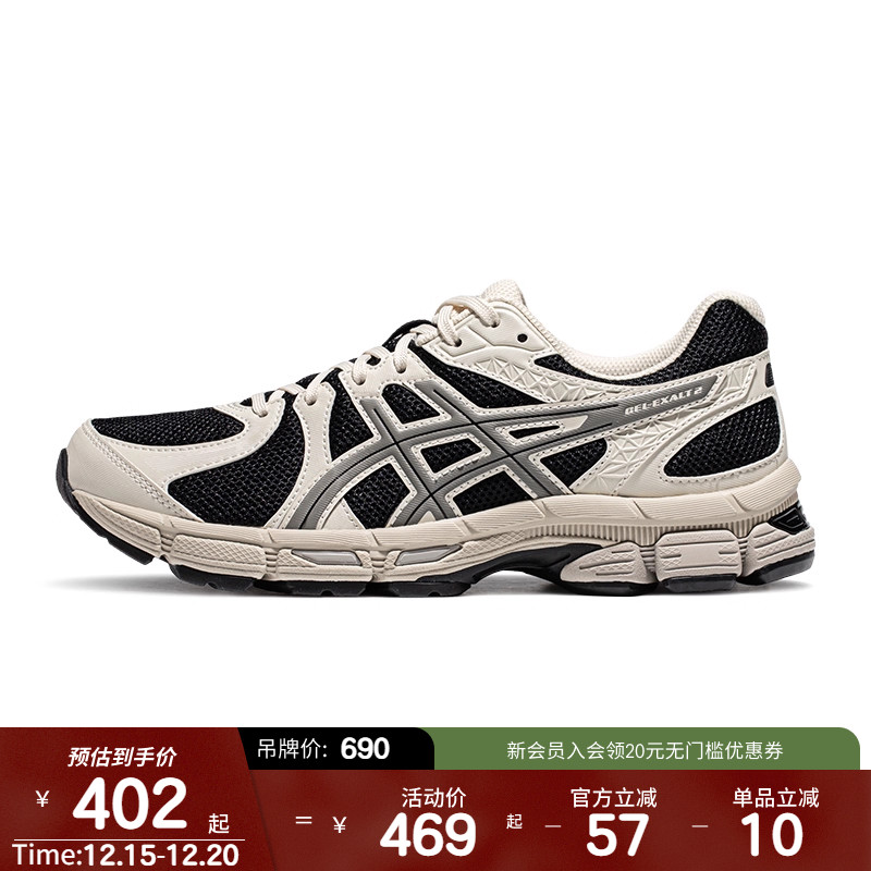 ASICSTIGER男女跑鞋运动休闲鞋