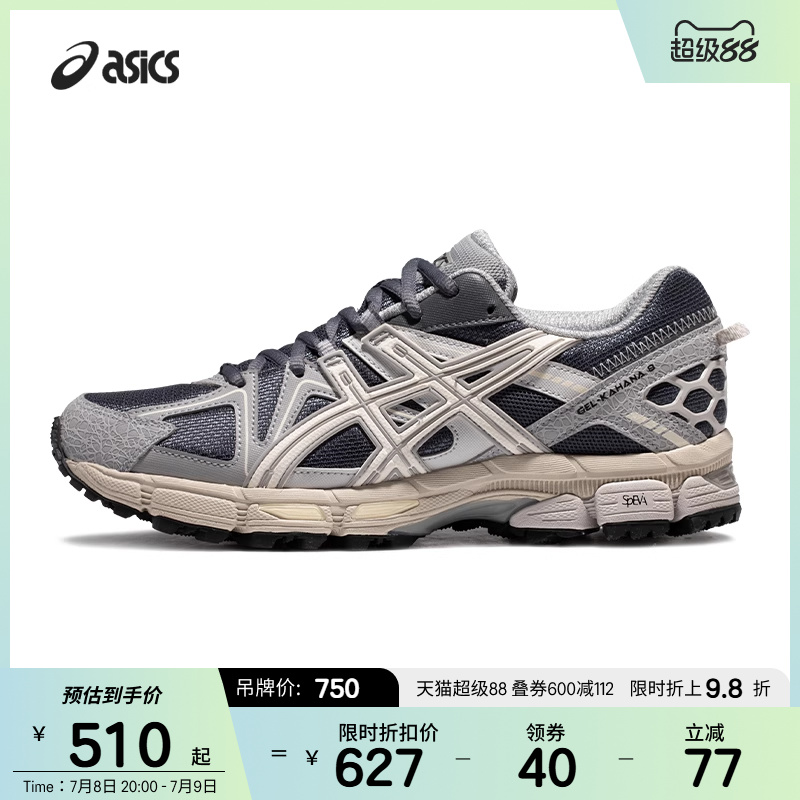 ASICSTIGER越野休闲老爹鞋
