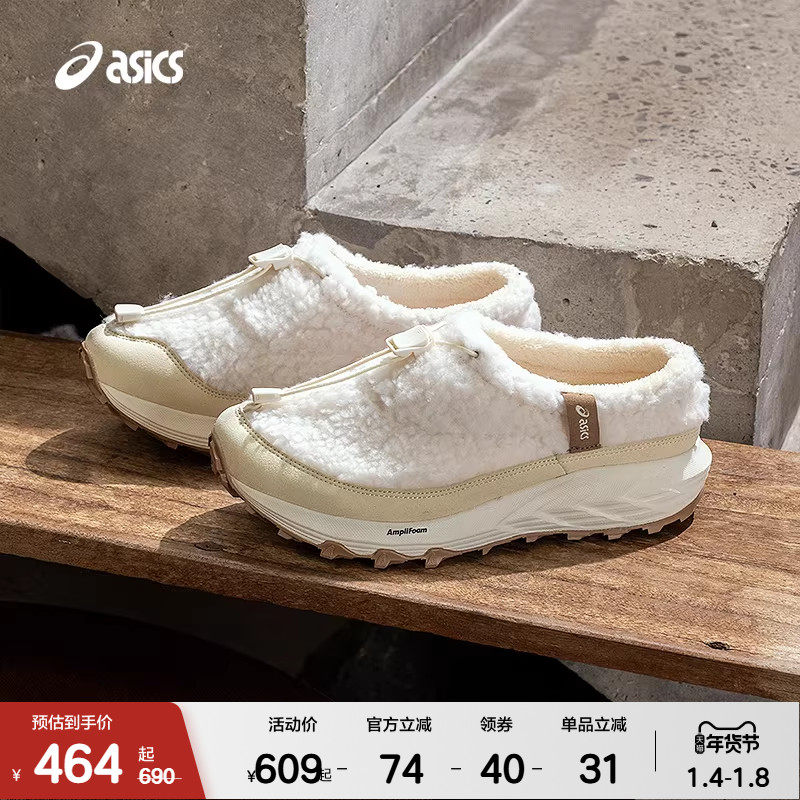 ASICSTIGER亚瑟士GEL-SONOMA WT情侣泰迪拖一脚蹬时尚运动休闲鞋