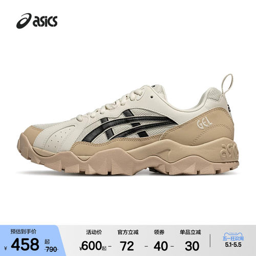 ASICSTIGER男女潮流运动休闲鞋